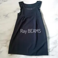 【翌日発送◎】Ray BEAMS 黒ノースリーブワンピース 膝丈