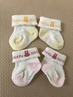 新生児 靴下 ミッフィー 二足組み 値下げしました