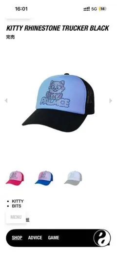 黒 palace kitty cap ラインストーン ラメ 新品 帽子 26ss - メルカリ