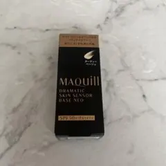 マキアージュ ドラマティックスキンセンサーベース NEO ヌーディーベージュ