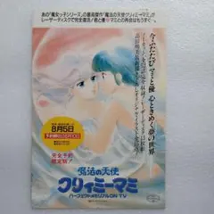 Item thumbnail for item 4dd17c62-349d-4864-9846-5772a024b19a