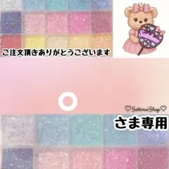 古着山雑貨乃助様 リクエスト 2点 まとめ商品 - メルカリ