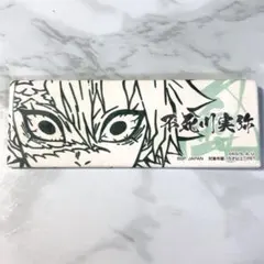 鬼滅の刃　不死川実弥　缶バッジ