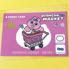 おぱんちゅうさぎ　ステッカー　カード　ポイント　カード　クレジット　新品
