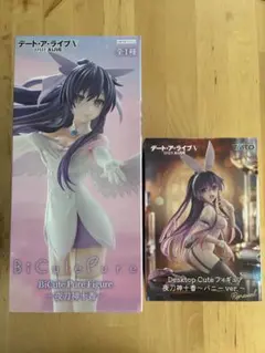 デート・ア・ライブ Bicute Pure 夜刀神十香 2体セット - メルカリ