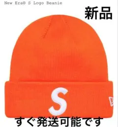 Supreme New Era S Logo Beanie 
