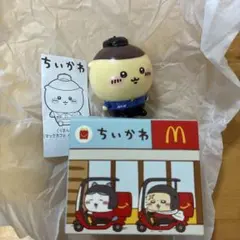 マクドナルド ハッピーセット 2026 くりまんじゅう