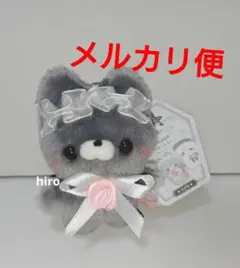 すくっとたっちさん ゴシック マスコット くまさん