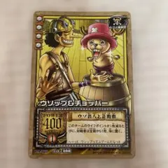 ワンピース カードダス ザ•キャプテン ルフィ WJ-01 ホロ 2002 - メルカリ