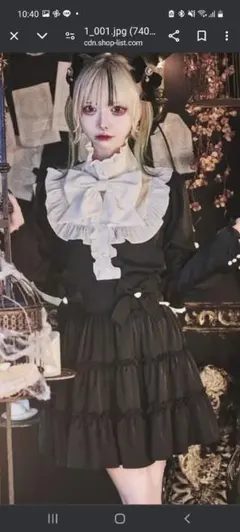 エーエヌケー　フリルリボンお姫様ティアードスカートのサムネイル
