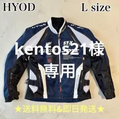 2025年最新】Hyod メッシュジャケットの人気アイテム - メルカリ