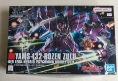 2026年最新】ローゼンズールの人気アイテム - メルカリ