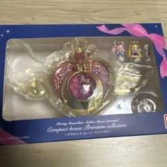 2026年最新】セーラームーン コンパクトハウスの人気アイテム - メルカリ