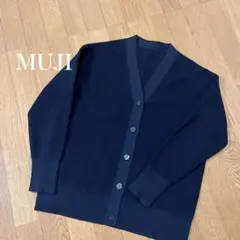 【無印良品】カーディガン