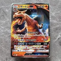 2025年最新】ピカチュウリザードンの人気アイテム - メルカリ