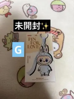 正規品 ラブブ イニシャル アルファベット らぶぶ ぬいぐるみペンダント g