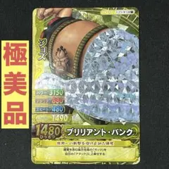 ワンピース エドワード・ニューゲート ワンピースベリーマッチダブル