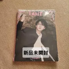 【新品未開封】StrayKids チャンビン DO IT アコーディオン