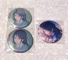 プロセカ グリッター缶バッチ 星乃一歌 まとめ売り