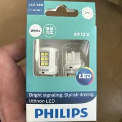 PHILIPS Ultinon LED T20 W21W 11065ULWX2のサムネイル