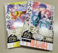 Item thumbnail for item 80fb4da4-3a61-4964-bb9f-4a6bc6127e59