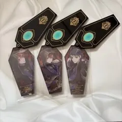 ツイステ　棺アクリルキーホルダーセット 5点