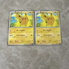 ピカチュウ 022/060 ポケモンカード 2枚セット ほっぺすりすり - メルカリ