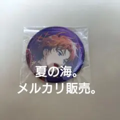 北見遊征 にじさんじ 缶バッジ IMPACT