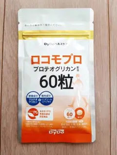 ロコモプロ  1袋60粒 プロテオグリカン配合のサムネイル