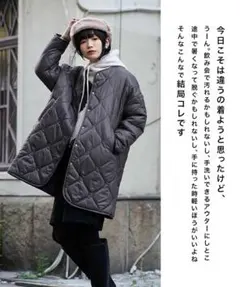 エアリーナイロンキルティングコート★Mサイズ★チャコール