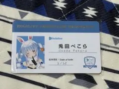 2026年最新】ホロライブ検定の人気アイテム - メルカリ