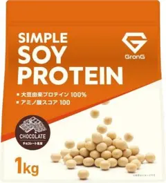 【チョコレート】グロング ソイプロテイン 1kg チョコレート風味 Grong
