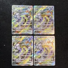 2025年最新】ミュウツーvstar sarの人気アイテム - メルカリ