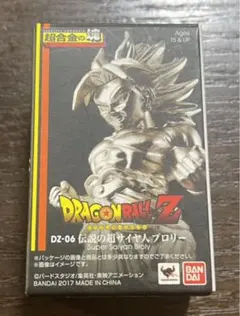 2025年最新】超合金の塊 ブロリーの人気アイテム - メルカリ