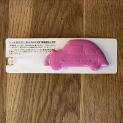 ストラップのサムネイル
