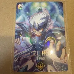 やたまゆだ様 リクエスト 6点 まとめ商品