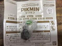 ピクミンめじるしアクセサリー2 （岩ピクミン一個）