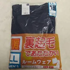 新品 メンズ 裏起毛 ルームウェア 上下セット ネイビー LLサイズ