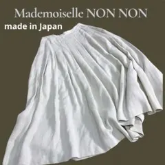 【Mademoiselle NON NON 】日本製リネン混ロングスカートのサムネイル