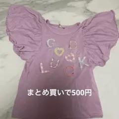 フリル トップス