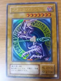 遊戯王　ブラックマジシャン　ウルトラ　1枚 2期　LB-05