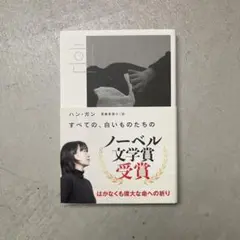 Item thumbnail for item 4ef9b628-3239-4b92-8a15-27a2eb3bfcb1