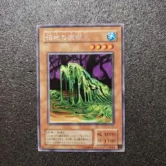 2025年最新】遊戯王 初期 字レアの人気アイテム - メルカリ