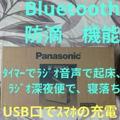 新品未使用】横浜市消防局 × Olasonic 119台限定 スピーカー - メルカリ