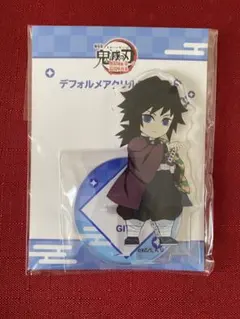 2026年最新】冨岡義勇 アクリルスタンドの人気アイテム - メルカリ