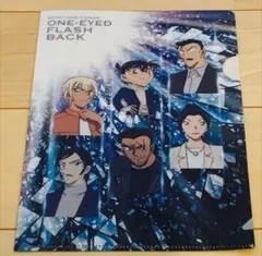 非売品　映画　名探偵コナン　隻眼の残像　A5クリアファイル 名探偵コナン隻眼の残像特典A5クリアファイル - メルカリ