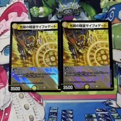 2026年最新】種別：シングルカード 複数 デュエルマスターズの人気