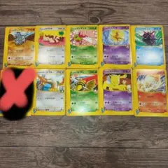 ミ*ル様 ポケモンカード VSシリーズ まとめ売り 9枚セット