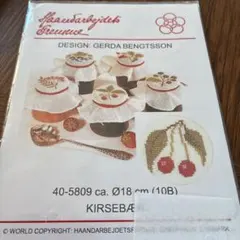 フレメ クロスステッチ図案 KIRSEBÆR