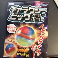 Item thumbnail for item c0d7cef4-4e91-4c81-b7eb-be482ea11add